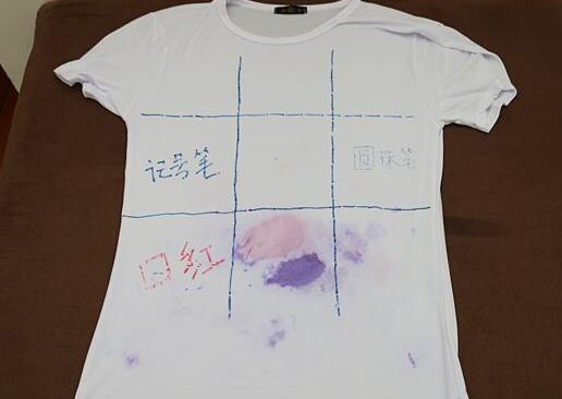 北(bei)京傢政公司(si)衣(yi)服(fu)筆(bi)汚漬(zi).jpg